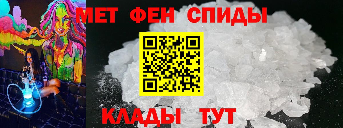 АМФЕТАМИН  Амфетамин VHQ  Амфетамин  Зеленокумск  Вход с VPN 