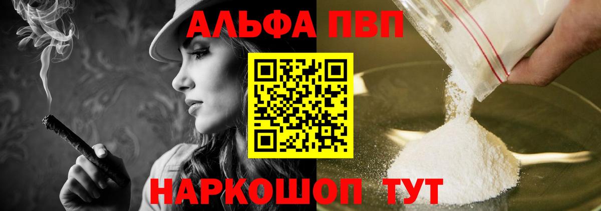 Зеленокумск  APVP СК КРИС  A-PVP  Вход с VPN  A-PVP СК КРИС  А ПВП крисы CK 