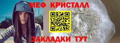 MDMA Малгобек