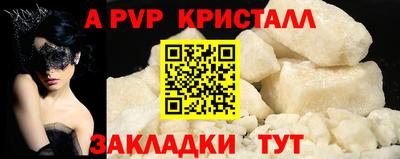 марки lsd Мариинск