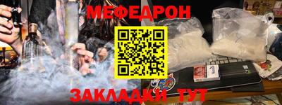 MDMA Малгобек