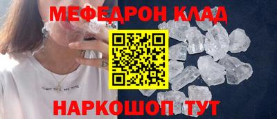 прущие грибы Малоярославец