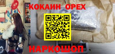 прущие грибы Малоярославец