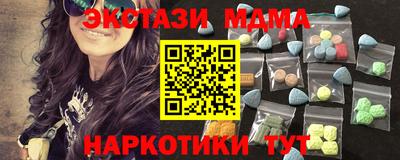 марки lsd Мариинск