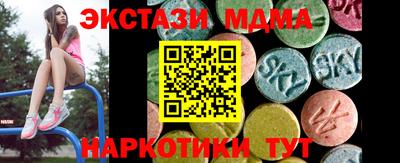 марки lsd Мариинск