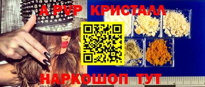 MDMA Малгобек
