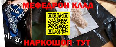 прущие грибы Малоярославец