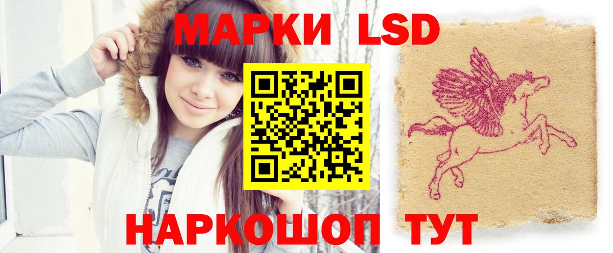 LSD-25 экстази ecstasy  Вход с VPN  LSD-25 экстази кислота  Лсд 25 экстази  Зеленокумск 