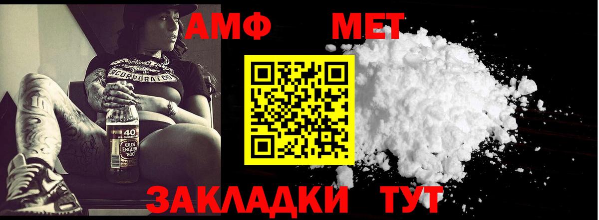 Метамфетамин Декстрометамфетамин 99.9% Зеленокумск