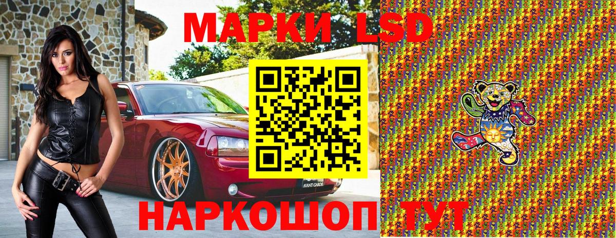 Марки NBOMe  Вход с VPN  Зеленокумск  Марки NBOMe 1,5мг 