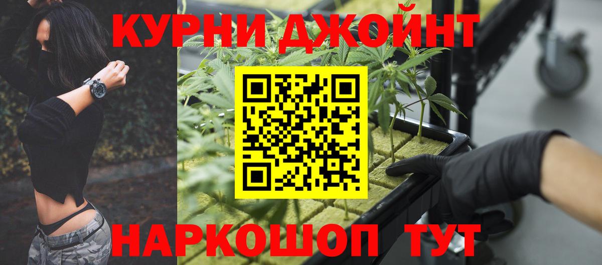 Бошки марихуана White Widow Зеленокумск